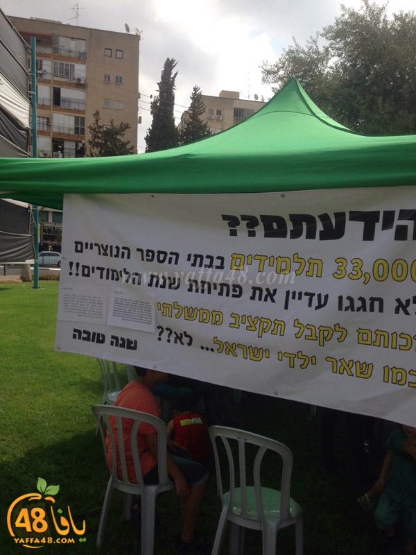 khaima i3tesama (3).jpg